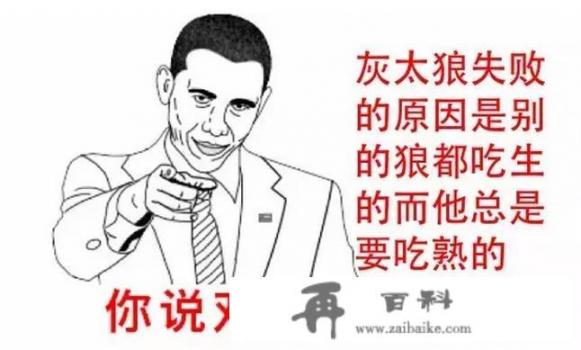 现在加盟街边小吃，能赚到钱吗？