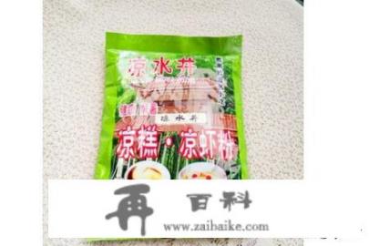 凉虾的详细做法？