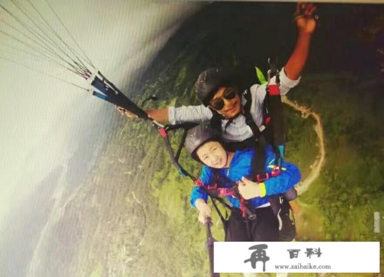 旅行途中你会体验惊险刺激的项目吗？比如蹦极、跳伞？