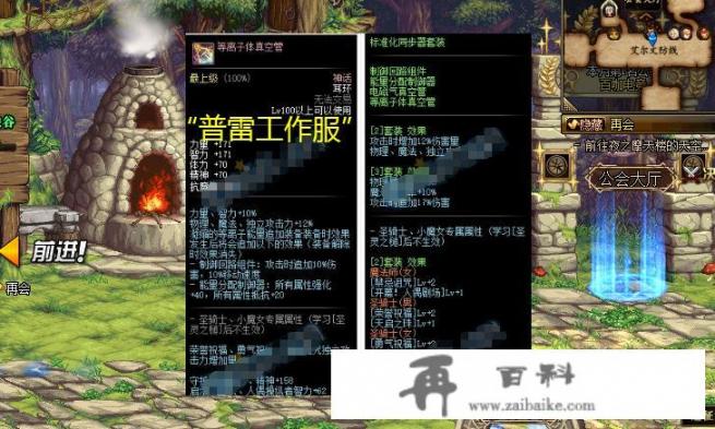 DNF3大神话耳环横向对比，“欧皇耳环”摇骰子才能触发最佳效果，如何评价？