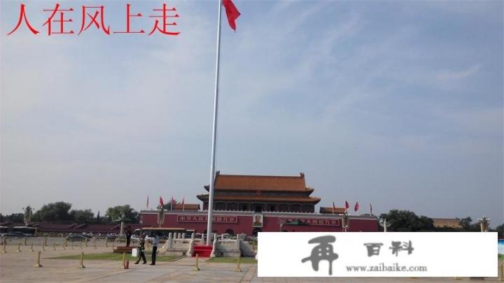 去北京游玩，景点已经定了天安门广场、故宫、天坛、鸟巢水立方、长城等，3天还有哪些必去景点推荐？