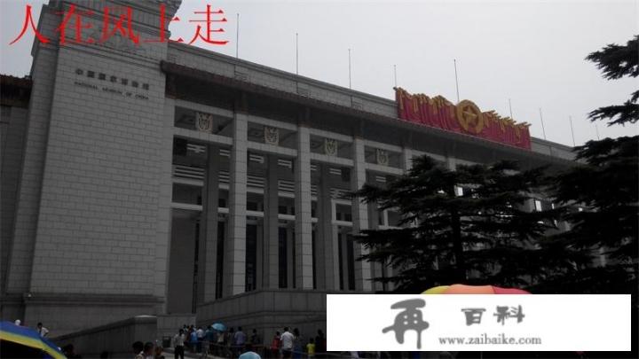 去北京游玩，景点已经定了天安门广场、故宫、天坛、鸟巢水立方、长城等，3天还有哪些必去景点推荐？