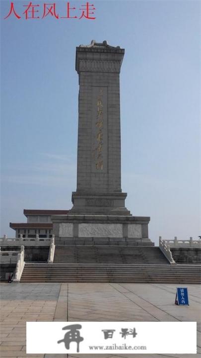 去北京游玩，景点已经定了天安门广场、故宫、天坛、鸟巢水立方、长城等，3天还有哪些必去景点推荐？