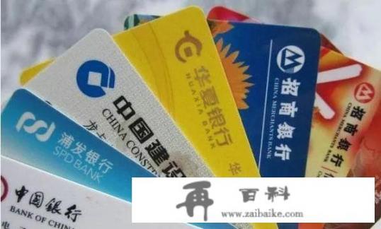 同时办几张信用卡比较好啊？