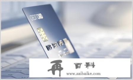 同时办几张信用卡比较好啊？