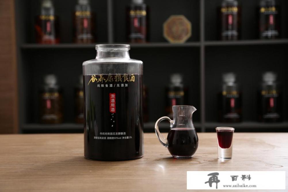 桑葚泡酒什么作用？
