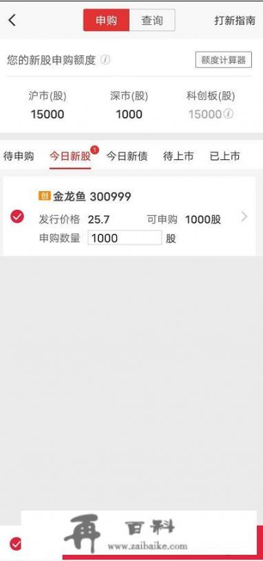 pc炒股软件哪个好？