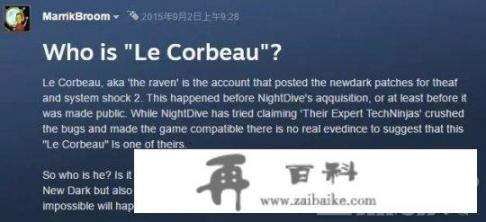 红警玩家花十年时间在《共和国之辉》中加入中国Mod，他们究竟为了什么？