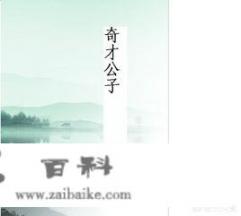 有没有主角一开始就无敌到结束，全程开挂的都市小说推荐啊？