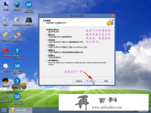recuca软件功能？