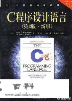 我学的计算机专业，我想以后向c语言发展，但我实在在网上找不到能深入学c语言的资源，有大神推荐一下吗？