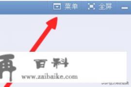 wps怎么把图片转换成jgp？
