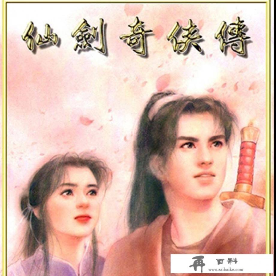轩辕剑之天之痕梼杌可以收服吗？