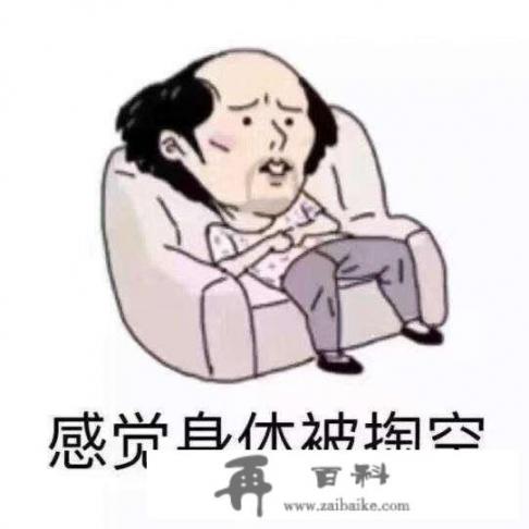 身体无力发软没有精神是怎么回事？