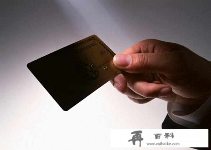 信用卡取现是恶意透支吗？