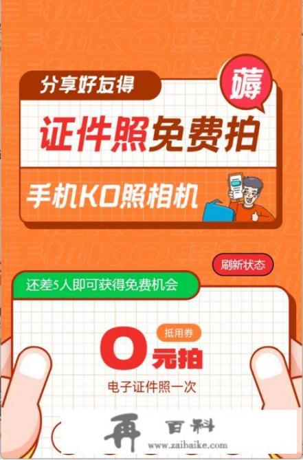 一寸照压缩软件？