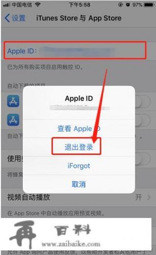苹果手机不用Apple ID怎么下载软件？