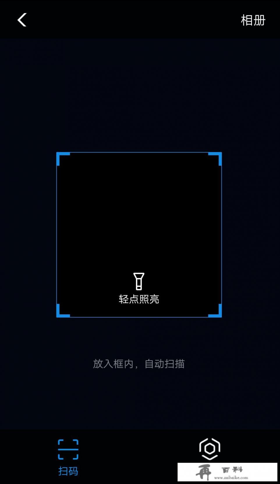 怎样从支付宝免费转钱到网商银行里？