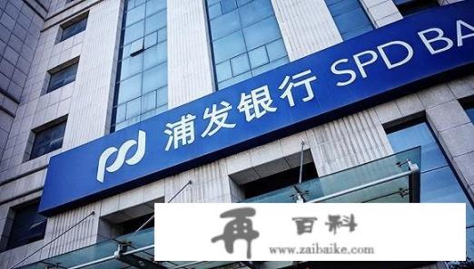 浦发银行信用卡额度是多少？