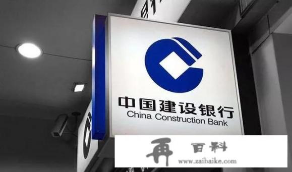 建行洗车卡白金卡条件？