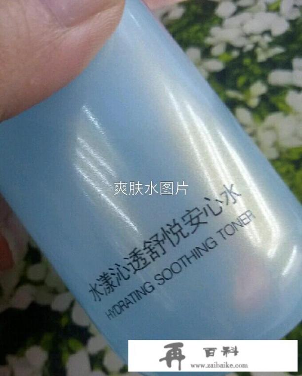 请问谁知道薰衣草精油功效与作用？
