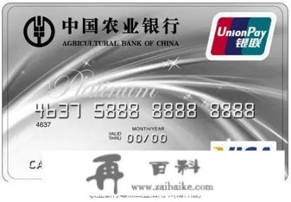 农业银行同时申请2张信用卡会通过吗？