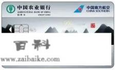 农业银行同时申请2张信用卡会通过吗？