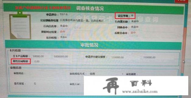 农业银行同时申请2张信用卡会通过吗？