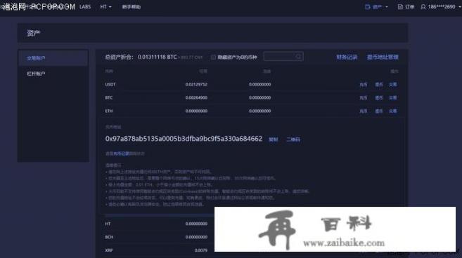 okminer是什么系统？