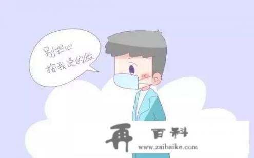 四川话老黑的意思？
