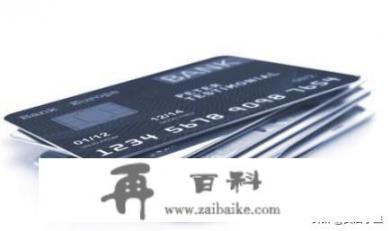 请问信用卡取现划算吗？