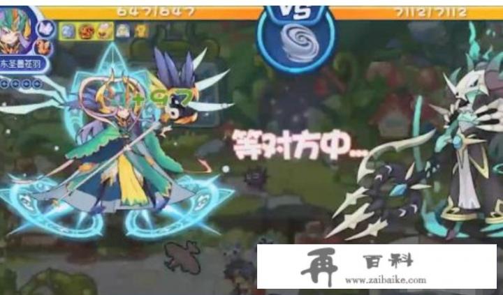 洛克王国蜃境跃迁暗夜魔王怎么打？