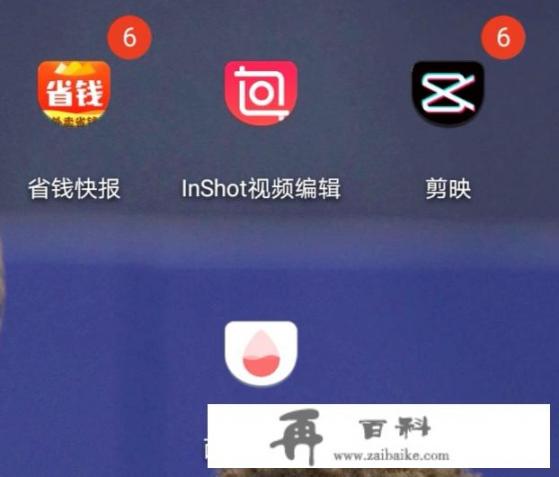 女性用户最多的app？