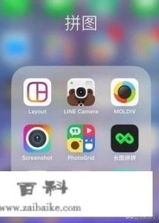 手机拼图哪个软件好用？