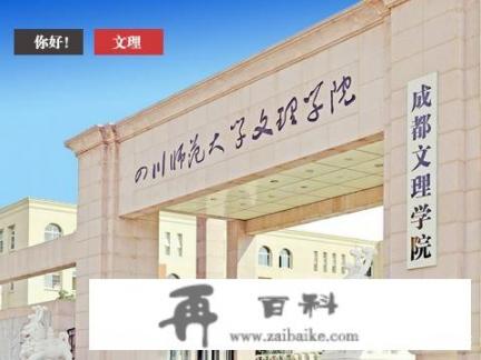 女大学生忘带饭卡手机转账后举报食堂阿姨，阿姨被罚2万，女生却被奖励2000，是阿姨不守规矩还是女生不道义？