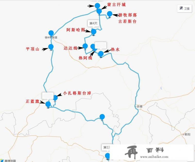 请问去克旗旅游的详细路线及景点？