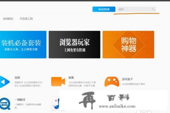 抓精灵app是什么？