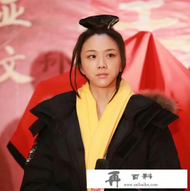 大明风华燕王妃扮演者？