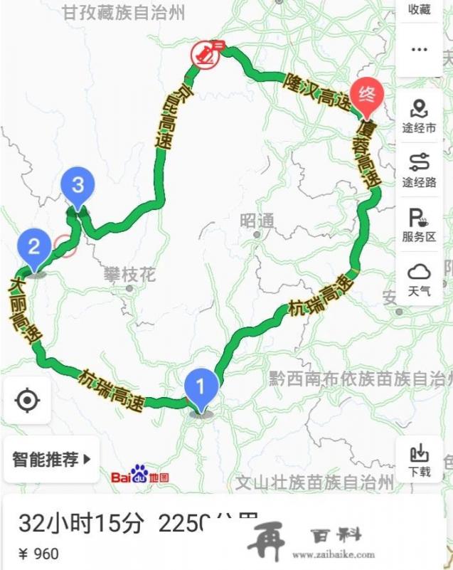 泸州到丽江8天自驾，怎么游玩啊？