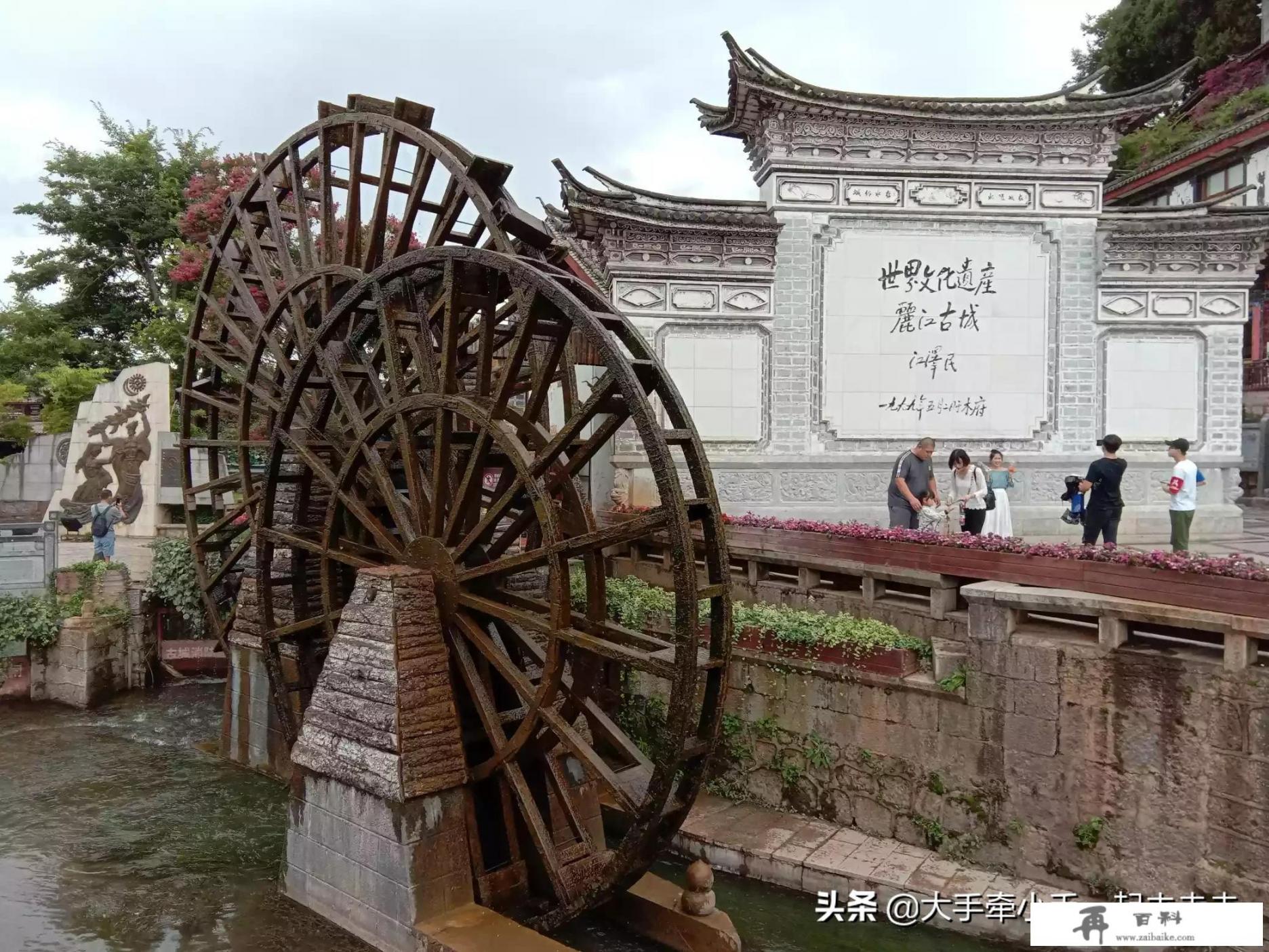 泸州到丽江8天自驾，怎么游玩啊？