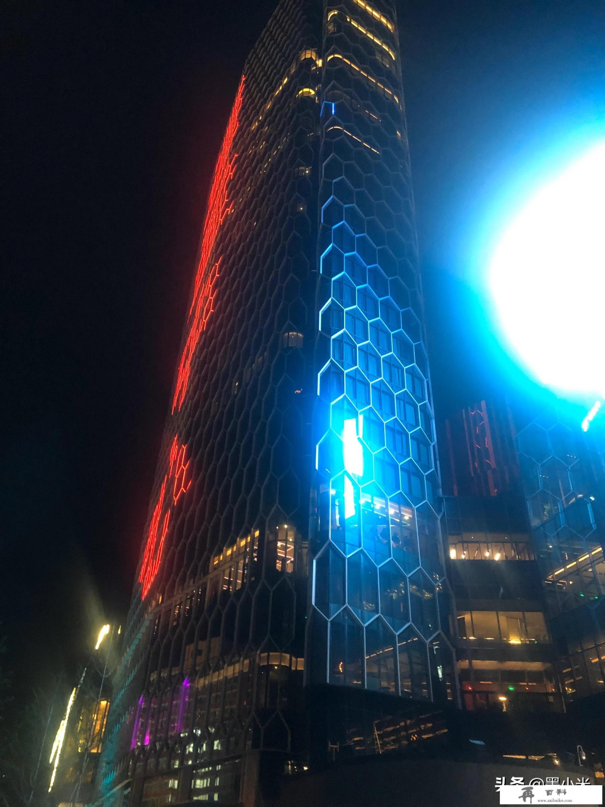 怎么去北京旅游？
