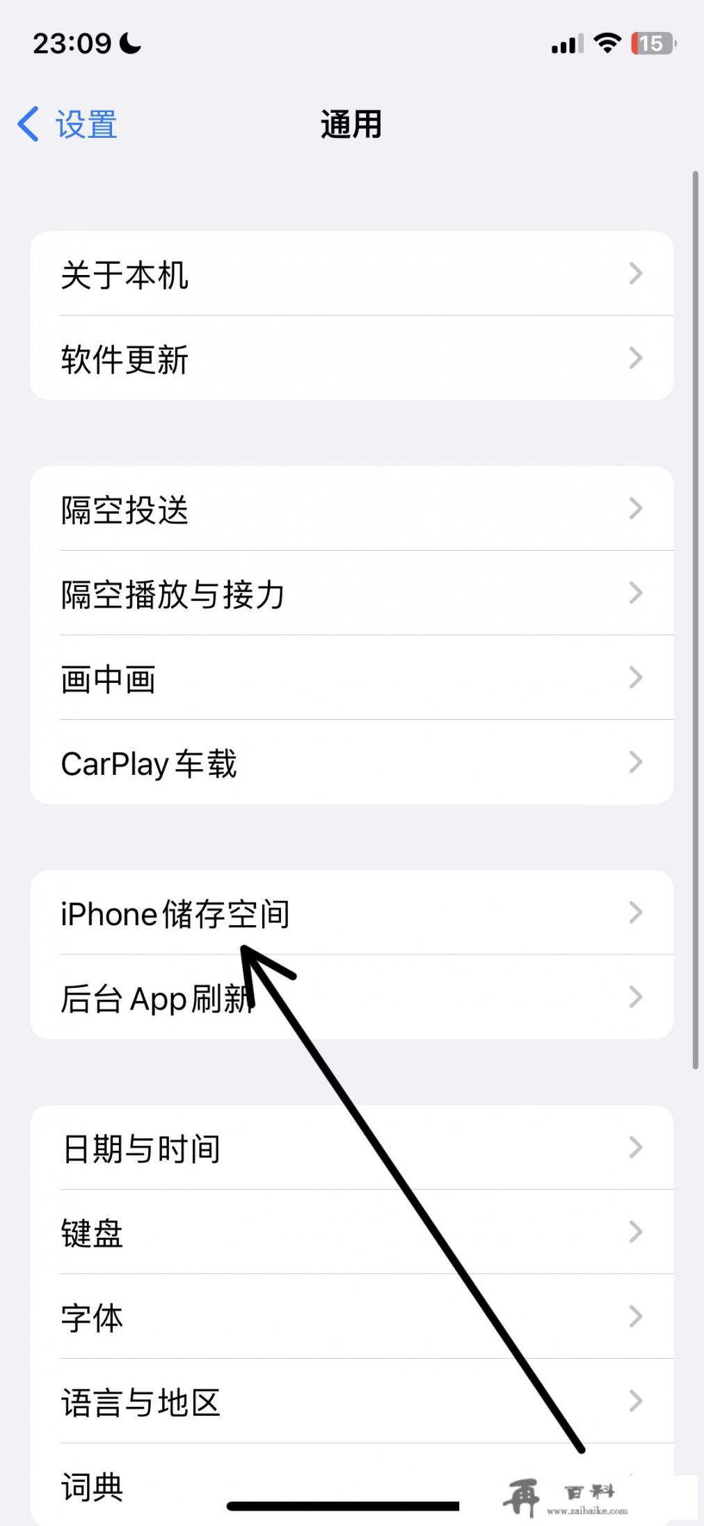 约会软件越来越多，这是什么原因造成的？