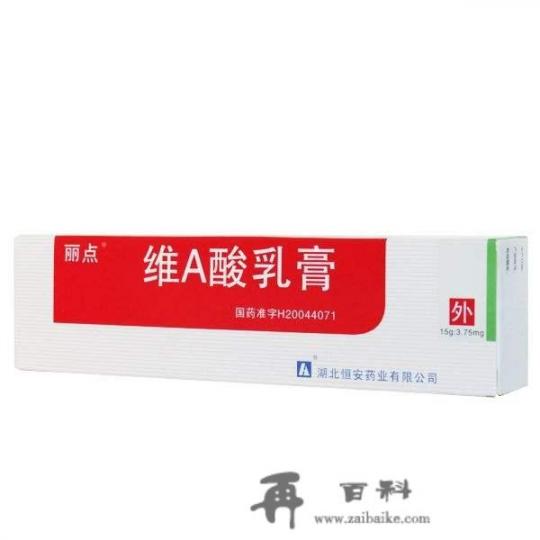 去皱去眼袋去色斑产品推荐？