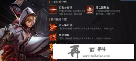 魂斗罗归来排位老输怎么办？