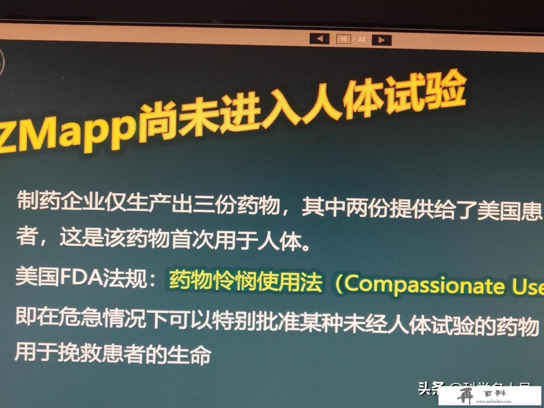此次应对新型肺炎与之前的非典有什么异同之处呢？