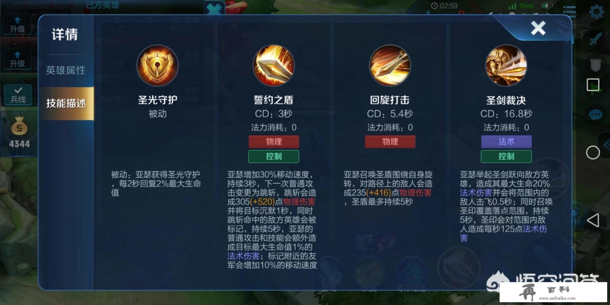 《王者荣耀》“霸王流”亚瑟崛起，爆发堪比刺客型战士，王者局把把MVP，应该怎么玩？