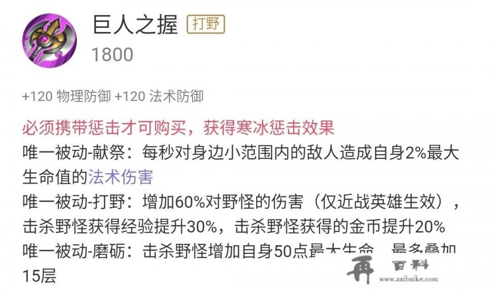 《王者荣耀》“霸王流”亚瑟崛起，爆发堪比刺客型战士，王者局把把MVP，应该怎么玩？