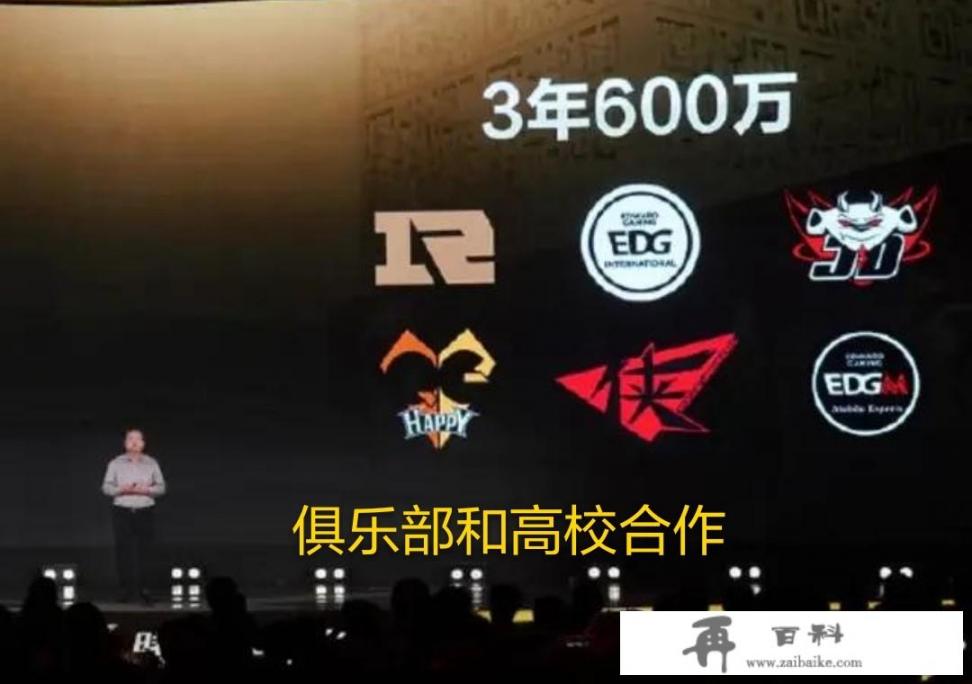LOL：腾讯给六支战队退役选手上学名额，三年奖学高达600万，香锅可上北大名校，如何？