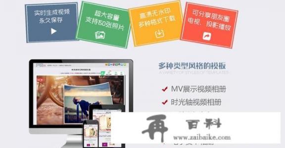 微信小程序在线制作工具是什么？